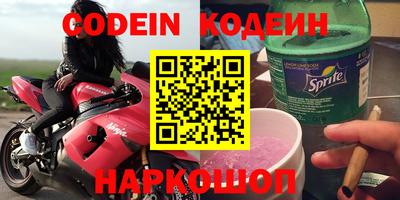 кокс Комсомольск-на-Амуре