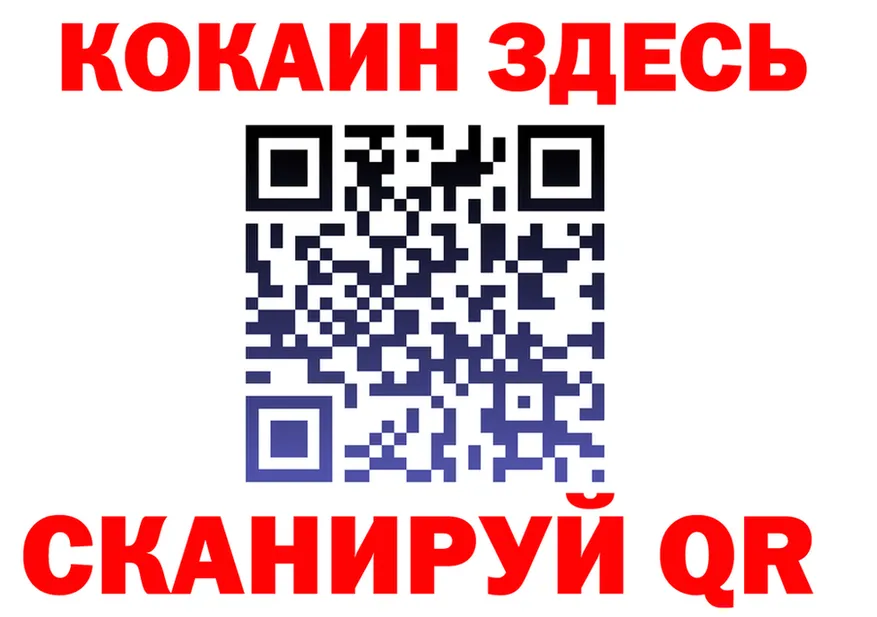 Кетамин ketamine ONION нарко площадка omg Комсомольск-на-Амуре