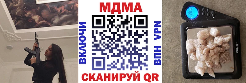МДМА кристаллы  Комсомольск-на-Амуре 