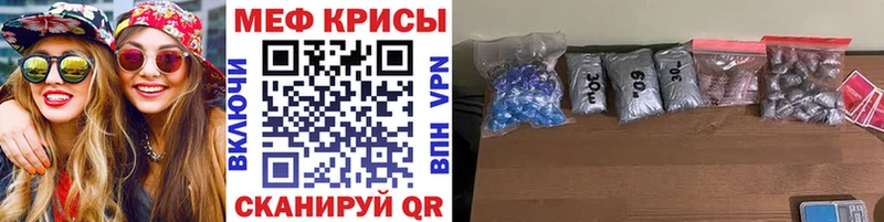 Мефедрон мука  Комсомольск-на-Амуре 