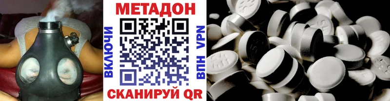 МЕТАДОН кристалл  мориарти официальный сайт  Комсомольск-на-Амуре 