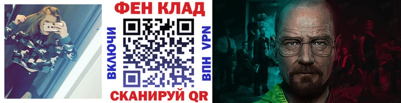 МЕТАМФЕТАМИН витя Комсомольск-на-Амуре