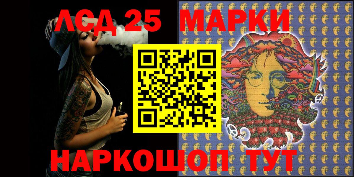 Марки NBOMe 1,5мг  Марки NBOMe 1,5мг  Комсомольск-на-Амуре  Марки N-bome  Вход с VPN 