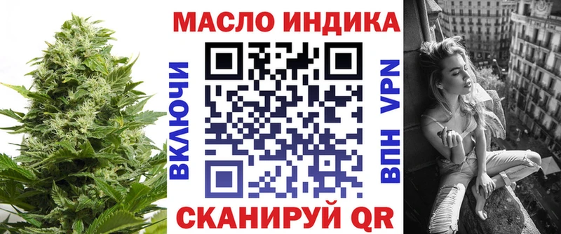 ТГК вейп Комсомольск-на-Амуре