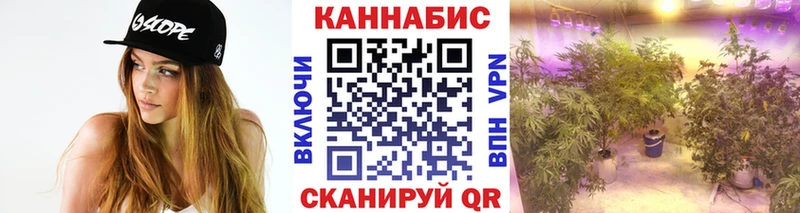 Бошки марихуана SATIVA & INDICA Комсомольск-на-Амуре