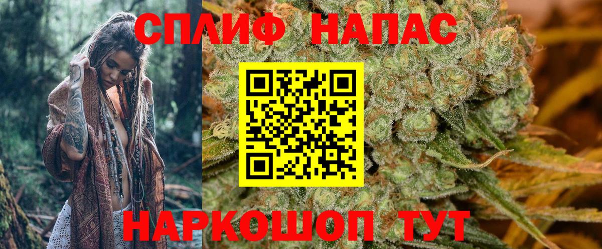 Шишки марихуана сатива Комсомольск-на-Амуре